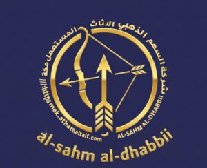 شراء اثاث مستعمل حي العزيزية بمكة